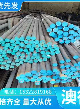 30XKL3/30锈4不削钢棒304不锈棒303钢不锈钢光亮416F易切圆棒材零