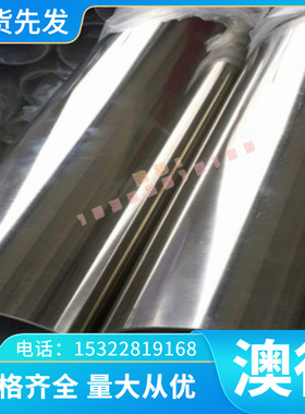 AlMgSiPb 铝合金 LY20 铝板 ZAlMg5Si 铝棒 6070 5B01 5A13 铝排