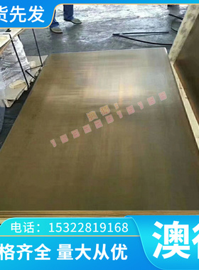 4CR13耐蚀塑料模具钢 德国X38C13塑胶模具钢圆钢 抚顺4CR13H精板