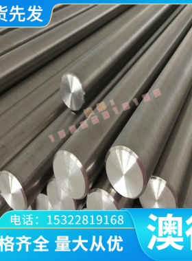 进口TR340C钛合金板用途 高纯度Gr10钛合金板 精密Gr15钛合金带材