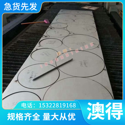 G-AlSi11g铝合金A4032铝板YLD306 7049铝棒ZL111 2A16铝排 可零切