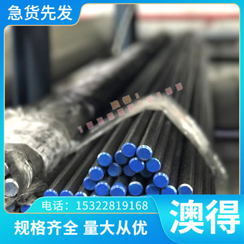 GOA 圆棒  CrWMn 实心棒 A8MOD 冷作模具钢  8MnSi 精光板 厚薄板