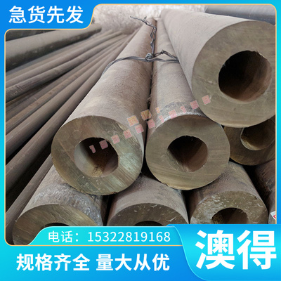 现货2121(140SMD4)工具钢2130(Y100C2)工具钢棒板管2131(100C3)