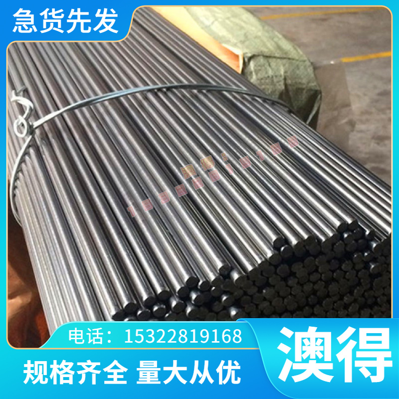 精密CuNi18Zn27 CuSn4pb2p CuSn8p CuSn8pbp CuZn5 铜合金棒 板材