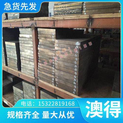 GH4145圆棒 钢板GH2132 GH3030高温合金GH3039 GH3128圆钢GH4169