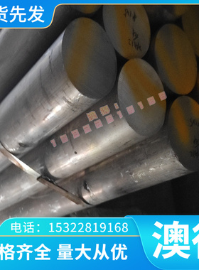 优质精磨 BS600MC BS700MC BSUFD 冷轧钢板 板卷 卷带 可定尺开
