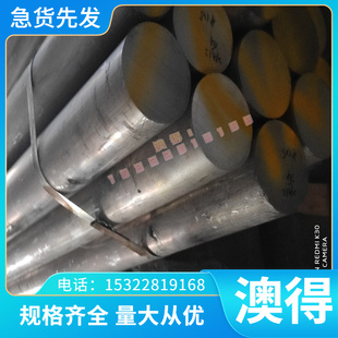 优质精磨 BS600MC BS700MC BSUFD 冷轧钢板 板卷 卷带 可定尺开