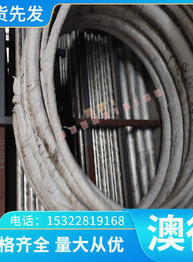 HC300LA 冷轧钢 HC600/980QP-EL 汽车冷板 B250P1 B1500HS 冷轧卷