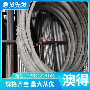 HC300LA 冷轧钢 HC600/980QP-EL 汽车冷板 B250P1 B1500HS 冷轧卷
