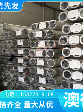 供应优质 SCr430H淬透性合金结构钢 SCr430H冷轧圆钢 钢板