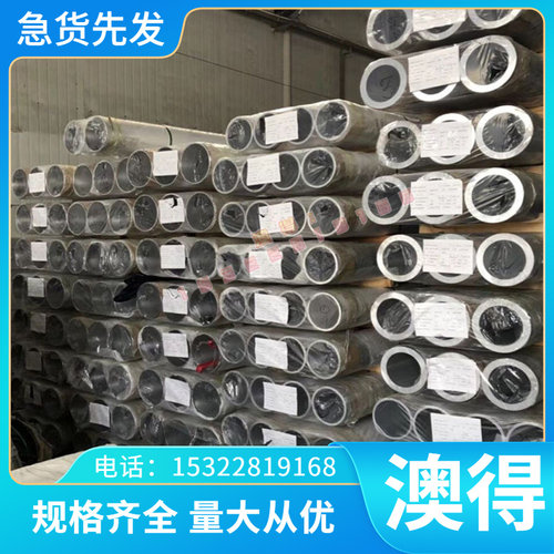供应优质 SCr430H淬透性合金结构钢 SCr430H冷轧圆钢 钢板