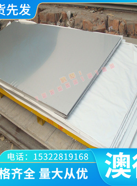 4040铝合金 5083H321铝棒A2011BD-T3铝板7A04-T6 AlZn5.5MgCu铝排