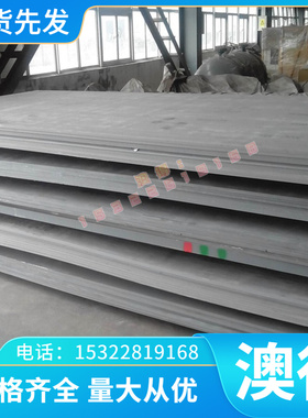 GH4079铁镍高温合金棒 GH3039耐蚀高温合金板 软磁精密管材 带材