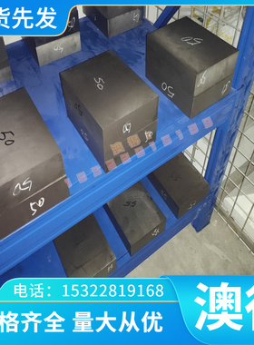 9Cr2合金钢 工具钢 9SICR圆钢 9CRSI圆棒 钢板 90CRSI5 棒材error