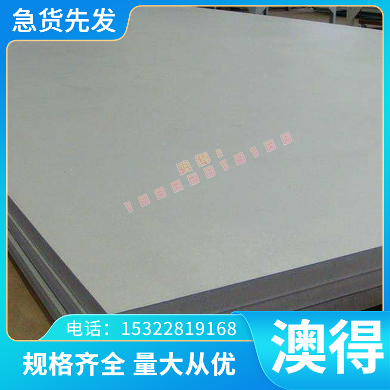 SKS3模具40Cr13圆棒CR12MO1V1合金钢板 40铬 38CRMOAL钢板42CRMOA