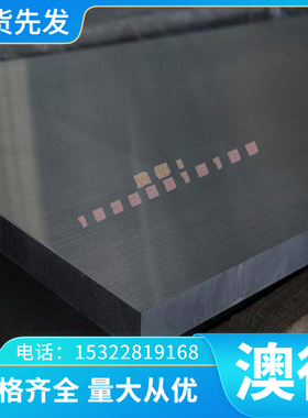 合金结构钢板45MnB圆钢20MnVB 20MnMoB圆棒40MnVB棒料38CrSi板材