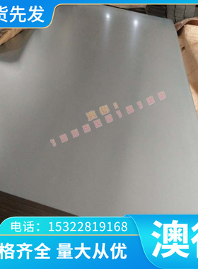 M4 M2 M35 W6 M42高速钢棒SKH-9钢板圆棒 Cr12 NAK80 模具钢HAP72