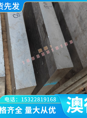 7075 AlZnMgCu1.5 3.4364 铝合金钢板材圆钢材角钢带定制切割