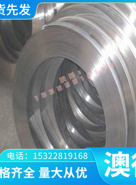 HGH4169高温合金板HGH1131镍基合金棒HGH4356卷带HGH1139零切