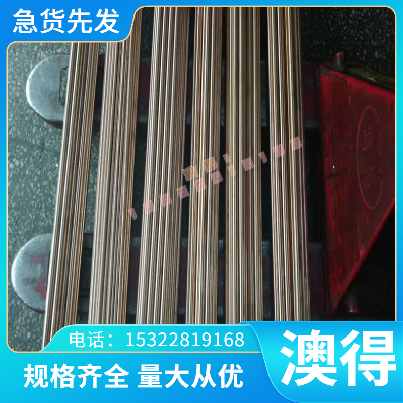 Y40MN弹簧钢CK75 钢板 C75S钢棒 60Si2CrVA 钢带SUP6 热处理