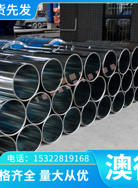 供应合金钢35CrMnSi 30CrMnSiA 20CrMnMo加工 热处理 精板圆钢1