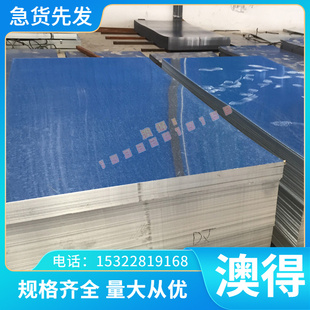 06Cr18Ni13Si4圆棒06Cr18Ni11Ti板材 不锈钢12Cr17Mn6Ni5N
