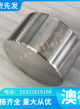 抚顺 DC53 X40Cr13塑胶模具钢 STAVAX ESR-S136 420ESR 圆棒 精板