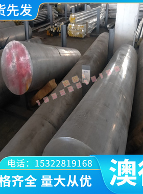 供应 CZ105砷黄铜 耐磨CZ105砷黄铜板 砷黄铜棒 铜合金板规格齐全