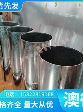 CR-340-410-LA-S 冷轧板 薄板 卷带 EN10268 HC220B 通用汽车钢板