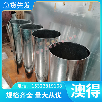 CR-340-410-LA-S 冷轧板 薄板 卷带 EN10268 HC220B 通用汽车钢板