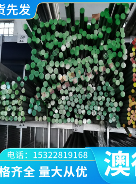 GH2132 GH3128 GH3030 GH2747 高温合金圆棒钢板无缝管钢带锻打