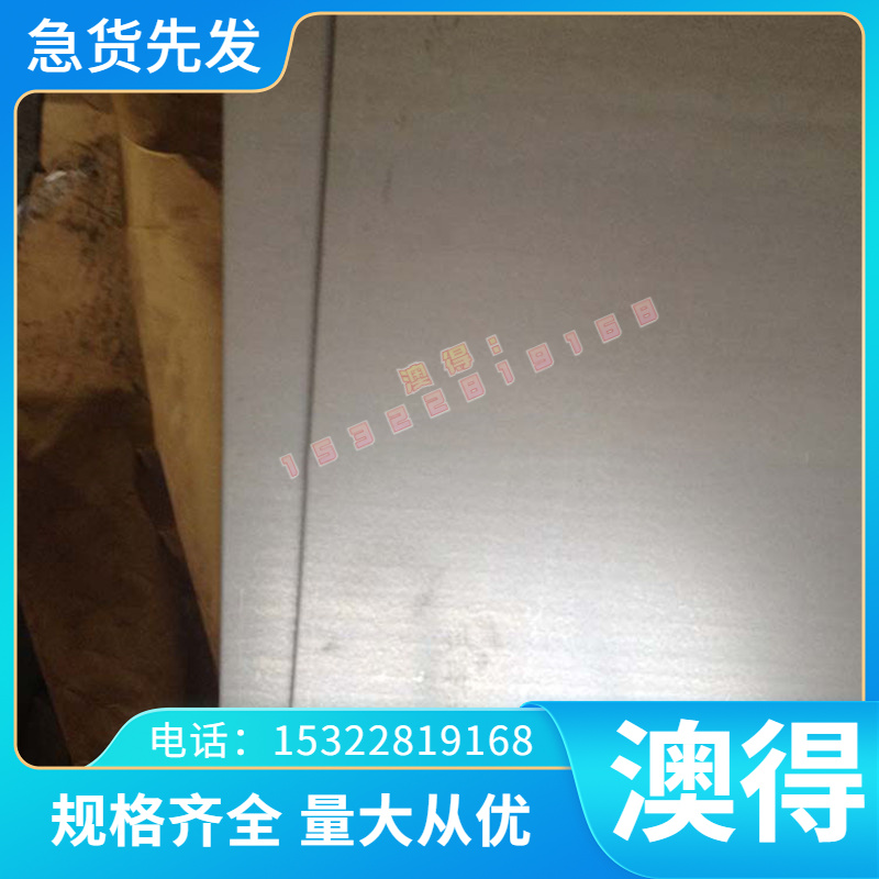 7075铝合金 6061铝板 6063 铝排5083 5052 2A12铝棒3003 1060