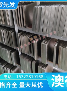 HSP-41 VANADIS-4 VANADIS-10 ASSABV-4 板材ELMAX模具钢 圆棒