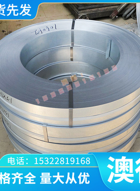 12Cr13不锈钢板材 0Cr19Ni10圆棒薄板 1Cr13Mo卷带管材 70MM齐全