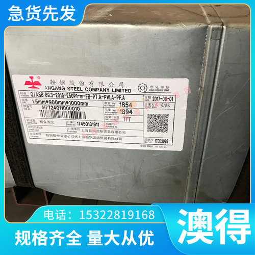 现货YXM4 S600钢棒ASP60 ASP30高速工具钢HAP72钢板PM23圆钢RWL34