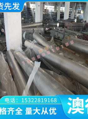 低碳钢S20C/S35C/S45C/S55C热轧板 冷轧板 激光切割 剪板冲压