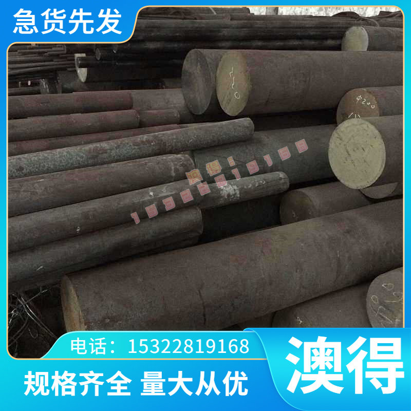 合金结构钢55si2mn弹簧钢 模具钢 圆棒 钢板材 厚薄板 棒材