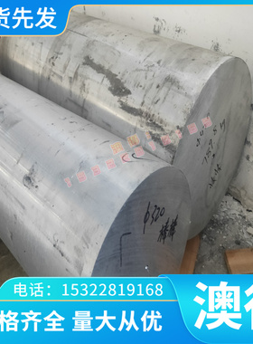 LD10/2014/2A14-O态/T4/T451/T6/T651铝板/薄板/中厚板/铝棒/铝卷