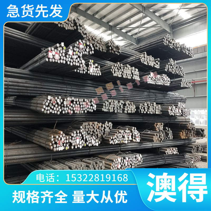 X40Cr14薄板X100CrMoV5合金工具钢板 50WCrV8板材X153CrMoV12圆棒