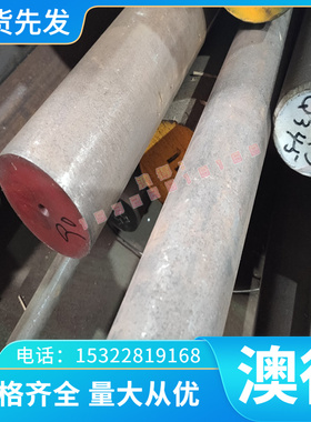 AlMn1（3.0515）铝棒 防锈 铝合金板铝棒 铝合金板防锈 铝合金板