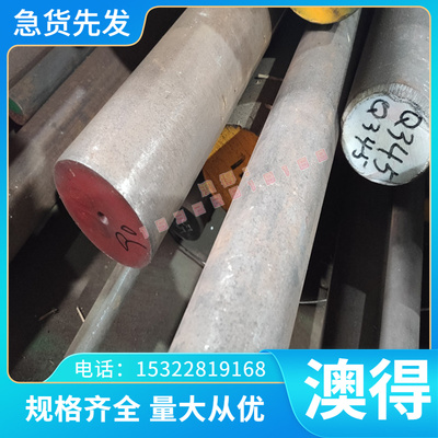 AlMn1（3.0515）铝棒 防锈 铝合金板铝棒 铝合金板防锈 铝合金板