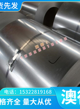 1.3505 1.3520 100CrMnSi6-4 100Cr6 轴承钢 1.3536 100CrMo7-3