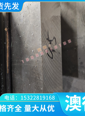 优质低碳钢板Q195冷轧热轧钢板钢带 Q255B薄板中厚板碳素结构钢圆