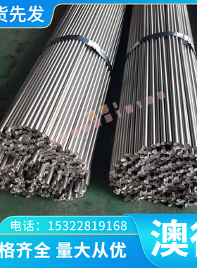 现货SUS410 SS420磨光棒 SS430不锈钢SS440 SCM415圆钢11Cr17薄板