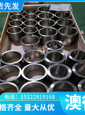 16MnCrB5板材 20CrMo5圆棒 38MnB5圆钢 40MnB4 15NiCr13合金钢