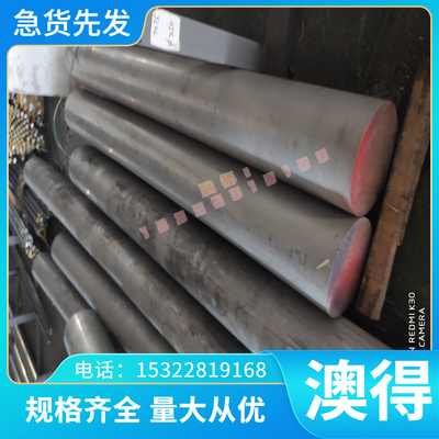 供应高强度铜合金CuAl9Mn2铝青铜 CuAl5As铝青铜板 锻件 铜棒零切