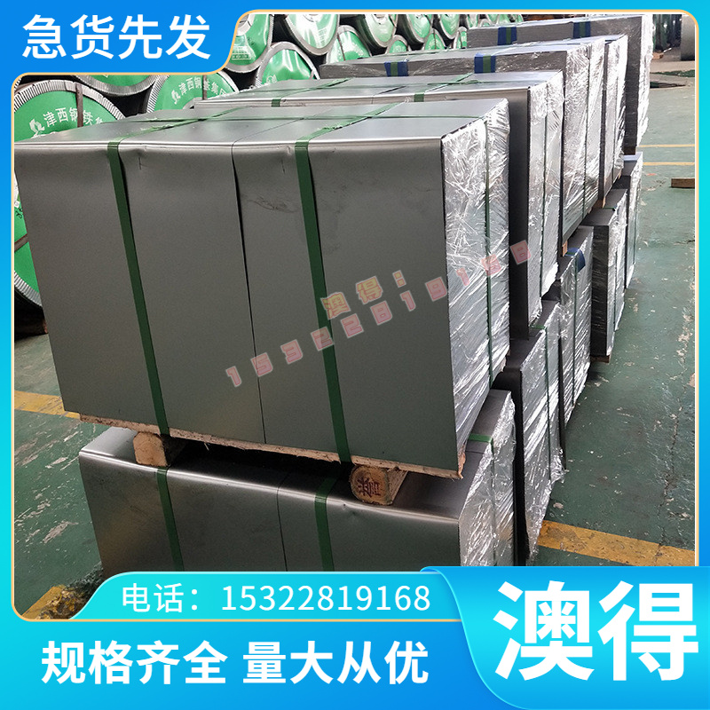 HDA34 BS4300 铝合金 铝卷 实心棒 GD-AlSi9Cu3 厚薄板 铝锭 铝排