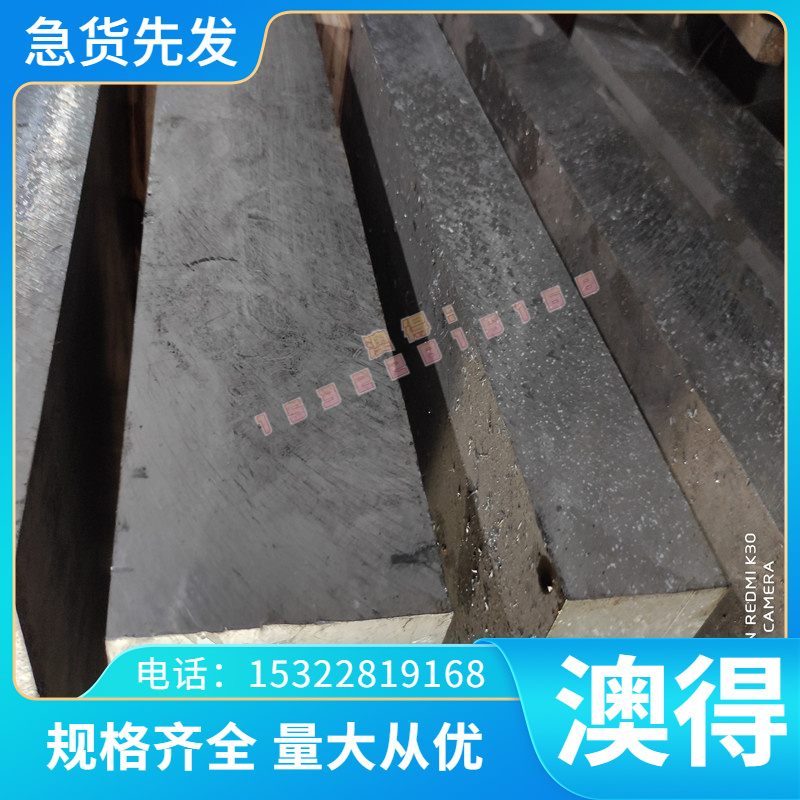 进口瑞速钢刀ASS鑫锦金属AB+17白钢条典车白刀超硬ASP60粉末高钢