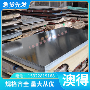T9A工具钢板 优质T8A钢板T10A T12A板料4CrW2Si圆棒 9CrSi 9Mn2V