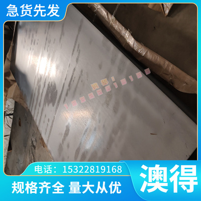 ASTM 1086 合金结构39CrNiMo3板材1.6523圆钢1.6510 1.5732合金钢